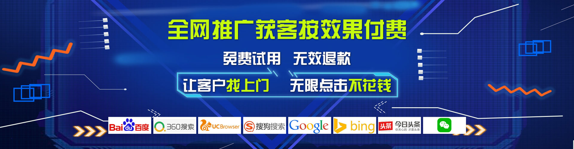 桐庐信息流平台